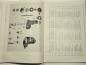 Preview: Ersatzteilkatalog / Ersatzteilliste für Zweitakt-Gegenkolben-Dieselmotoren NZD 9/12 - (Bauart Junkers HK 65) - Ausgabe 01/1967